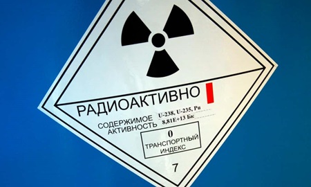 کارخانه روسی منبع آلودگی رادیواکتیو بودن را رد می‌کند