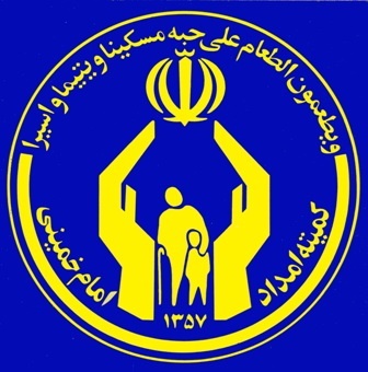 هر تهرانی به طور متوسط ماهانه ۲۴۳ تومان صدقه پرداخت می‌کند
