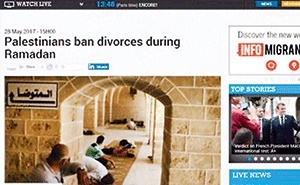 طلاق در رمضان ممنوع