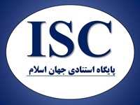 ۵۰ دانشگاه و پژوهشگاه ایران در جمع موثرترین‌های دنیا