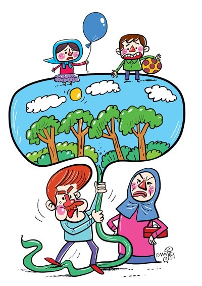 آدم و پارک (قسمت دوم) آدم و پارک (قسمت دوم)