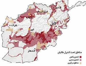 نیمی از خاک افغانستان، خارج از کنترل دولت مرکزی