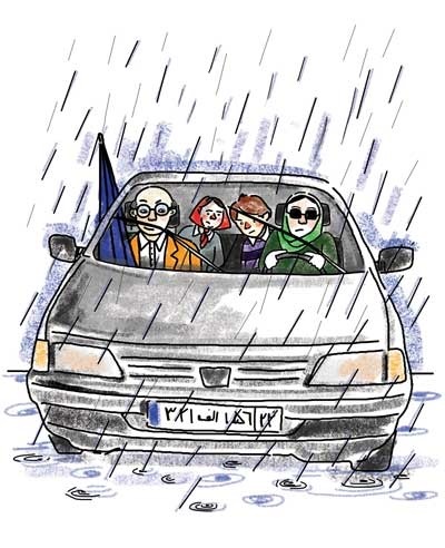 چتر چتر