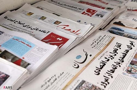 ۲۱ مرداد؛ خبر اول روزنامههای صبح ایران ۲۱ مرداد؛ خبر اول روزنامههای صبح ایران