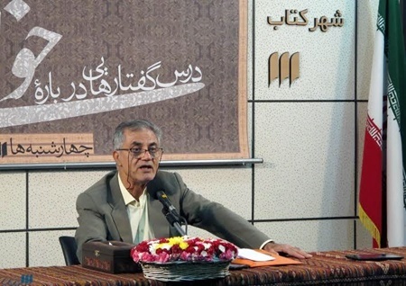 عرفان و فلسفه تا چه حد در شعر خواجو دیده می شود؟ عرفان و فلسفه تا چه حد در شعر خواجو دیده می شود؟