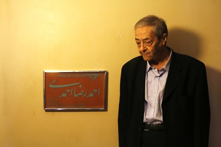 نصب کاشی ماندگار بر سردر خانه احمدرضا احمدی