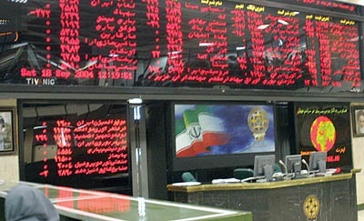 تعداد ایرانیان سهامدار از مرز ۹.۵ میلیون نفر گذشت