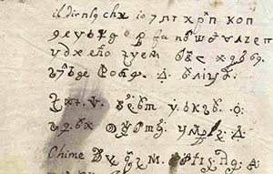 ۳۰۰ سال تلاش برای ترجمه یک نامه  