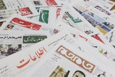 ۱۶ مهر | خبر اول روزنامه‌های صبح ایران