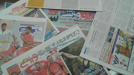 ۲۴ مهر | خبر اول روزنامه‌های ورزشی صبح ایران