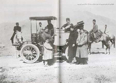 ارابه شیطان 300 تومان!