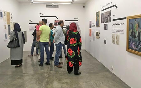 نمایش آثار عباس معیری پس از ۴۱ سال در تهران