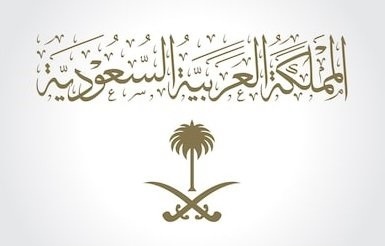 ارتش توئیتری عربستان علیه منتقدان