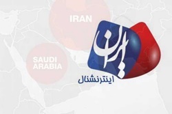 گاردین: شبکه ایران اینترنشنال عروسک خیمه شب بازی ریاض است