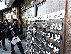 ۱۰ مهر؛ بازار تهران ؛ جدول آخرین قیمت‌ها | سکه ۴ میلیون و ۴۴۱ هزار تومان