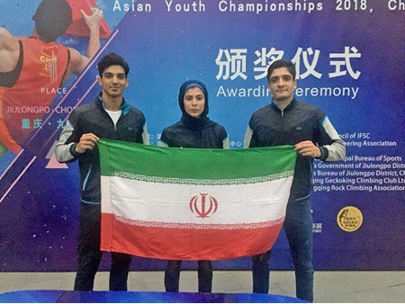 دو طلا و یک نقره برای سنگ‌نوردان نوجوان و جوان ایران در مسابقات قهرمانی آسیا