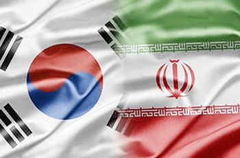 کره جنوبی از تحریم‌های ایران معاف شد