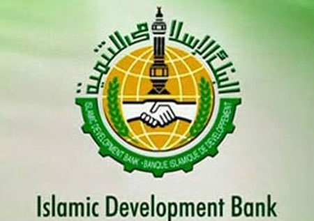 تونس میزبان وزیران اقتصاد اعضای بانک توسعه اسلامی