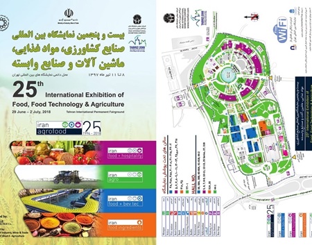 بیست وپنجمین نمایشگاه بین‌المللی موادغذایی در تهران شروع به کار کرد
