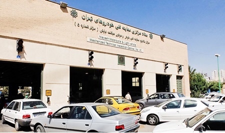 بزرگترین مرکز معاینه فنی کشور در منطقه ۴ تهران راه‌اندازی می‌شود