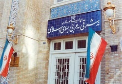 ایران مراتب اعتراض خود را به گرجستان اعلام کرد