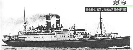 ژاپن | جستجوی برای کشتی‌های غرق شده در جنگ جهانی دوم