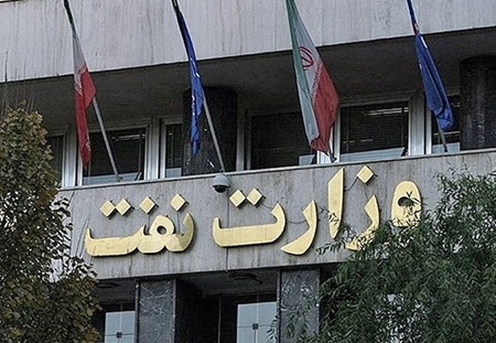 وزارت نفت واردات ۸۴ قلم کالای مشابه تولید داخل را ممنوع کرد