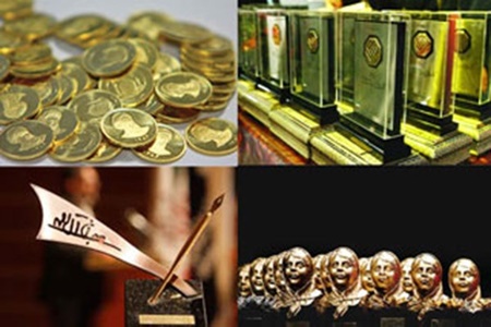 حذف سکه از جوایز ملی حوزه کتاب