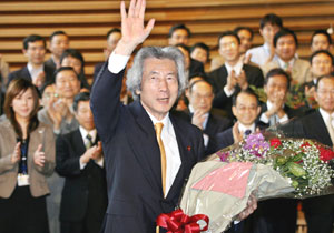 Junichiro Koizumi 