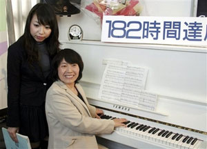 کونیکو ترامورا،معلم پیانوی ژاپنی و دخترش نائو پس از شکستن رکورد