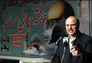 شهردار تهران در چهارمین همایش منطقه ای هفته جهانی مساجد