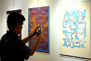 نمایشگاه اسماء الحسنی - عکس از مهدی بیات