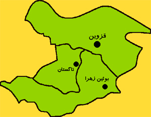 استان قزوین