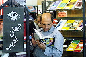 نمایشگاه کتاب تهران- مهدی بیات