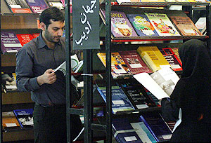 نمایشگاه کتاب تهران- مهدی بیات