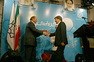 علیرضا محمدی گزارشگر رادیو تهران