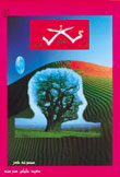 006732.jpg