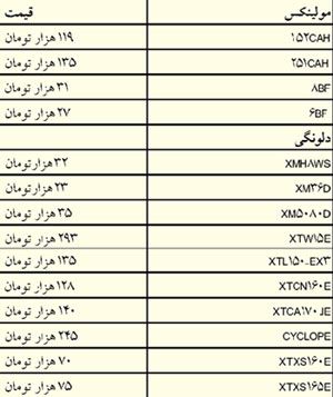 025506.jpg