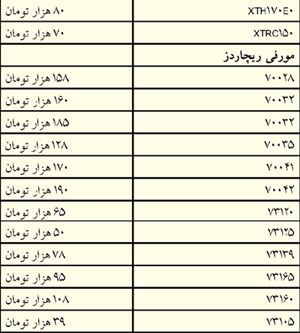 025509.jpg