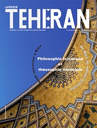 رُوو دو تهرانRevue de Téhéran