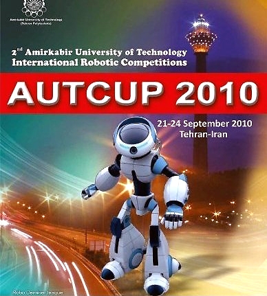 جام روباتیک 2010