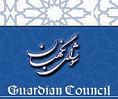 Guardian Council
