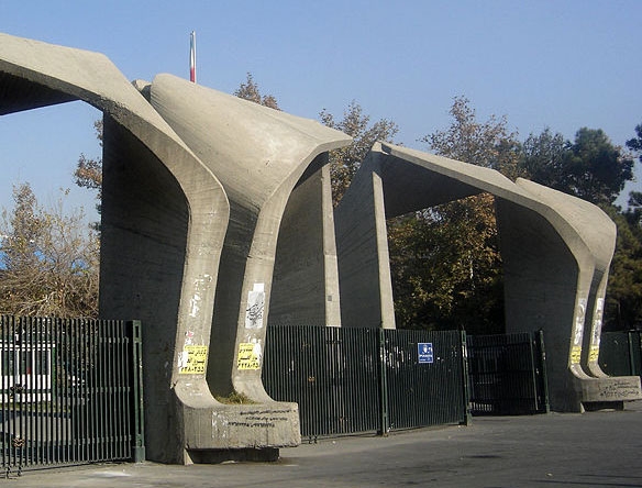دانشگاه تهران