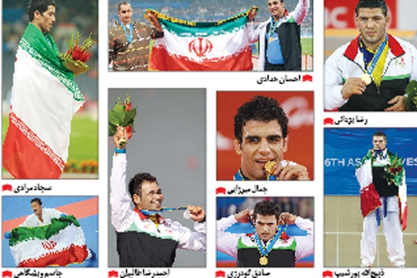 بازی های آسیایی -طلا - ایران