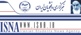 isna-logo