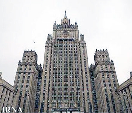 وزارت امورخارجه روسیه
