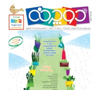 دوچرخه 563