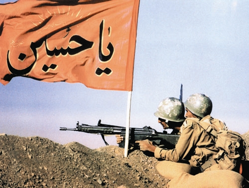 ایران - دفاع مقدس