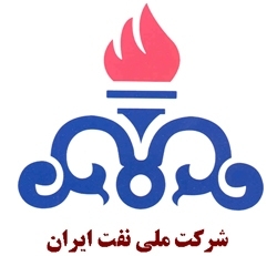 لوگوی شرکت ملی نفت ایران