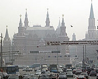 آتش سوزی در مسکو
